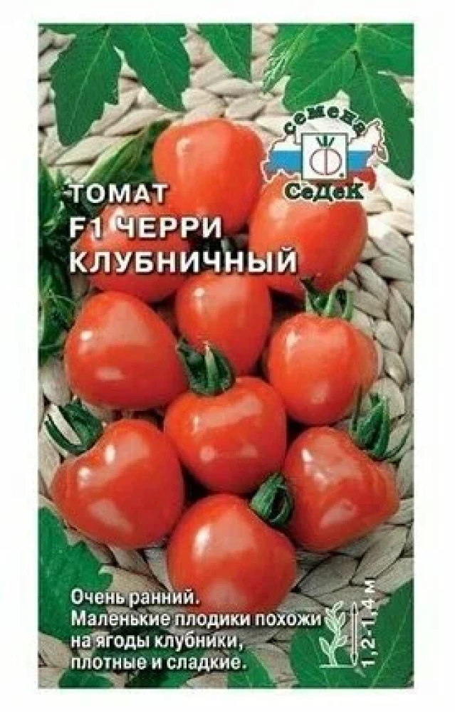 Томат "Черри клубничный F1" - фото1 Томат "Черри клубничный F1" - фото1