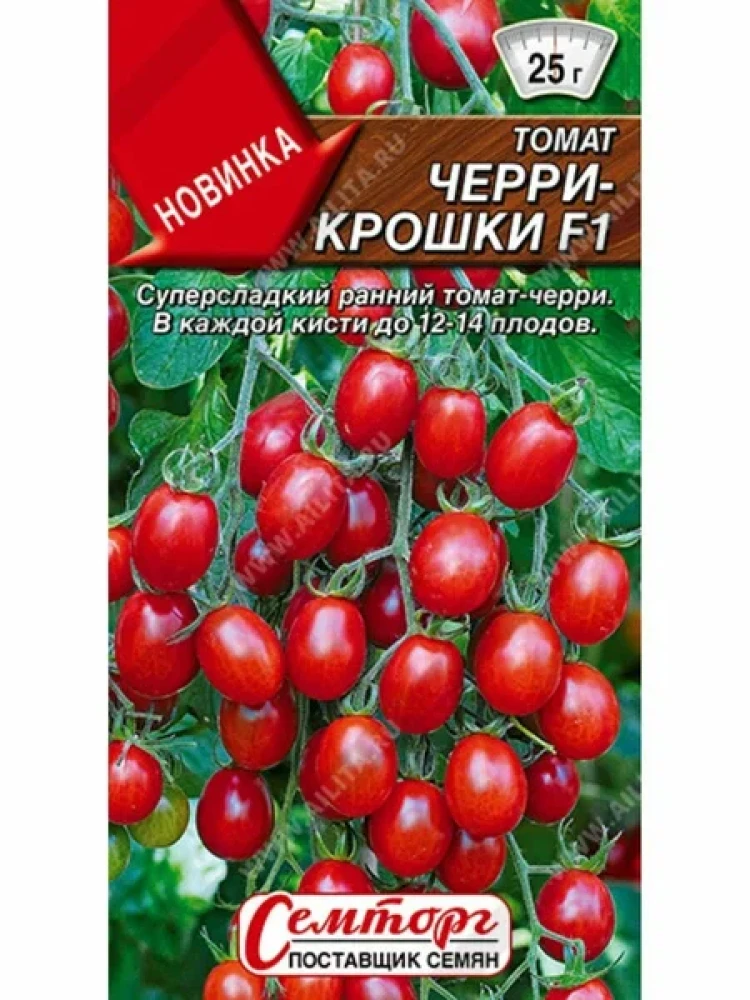 Томат Черри-Крошки F1" - фото1 Томат Черри-Крошки F1" - фото1
